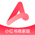 小紅書千帆app v5.0.8官方版