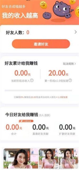 家有萌寵紅包版app v1.0.13安卓版2