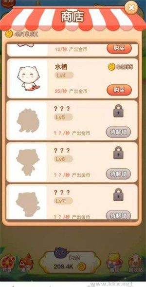 家有萌寵紅包版app v1.0.13安卓版1
