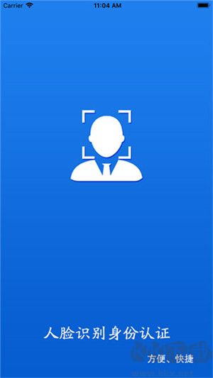 甘肅人社公共服務(wù)平臺app v2.2官網(wǎng)版0