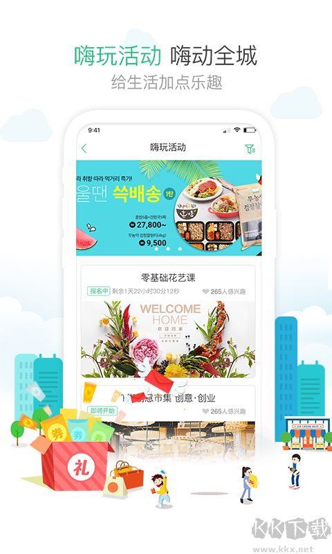 1號(hào)社區(qū)門禁管理官網(wǎng)版 v4.16.150