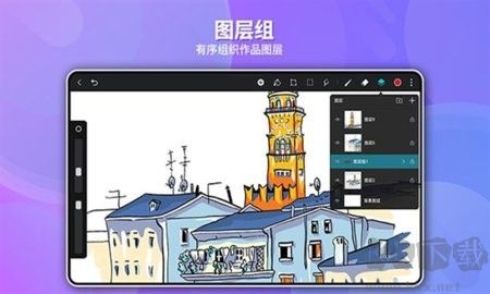 華為平板天生會畫正式版 v12.4.12
