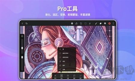 華為平板天生會畫正式版 v12.4.11
