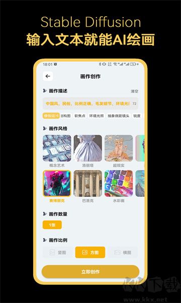 StableDiffusion一鍵安裝包最新版 v5.32