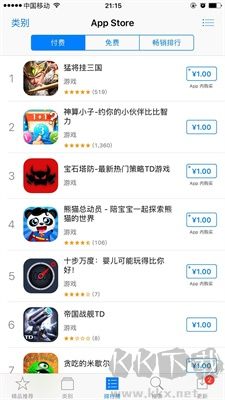 蘋果應用商店正版 v1.0.171