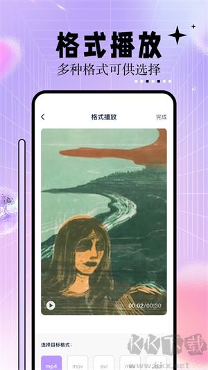 神馬影視免費追劇app v1.2最新版2