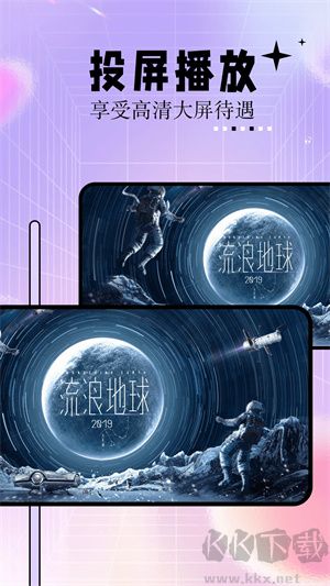 神馬影視免費追劇app v1.2最新版0