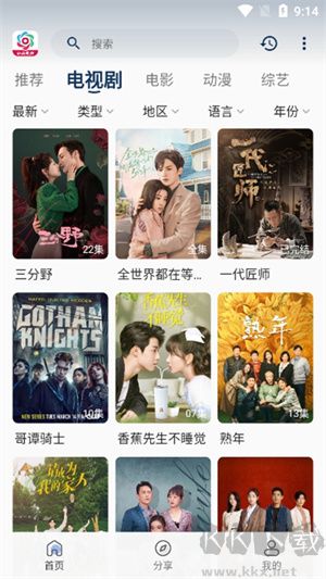 朵朵影視免費(fèi)追劇 v1.5無(wú)廣告版0