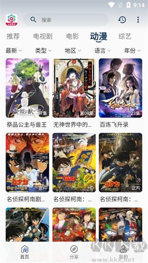 朵朵影視免費(fèi)追劇 v1.5無(wú)廣告版2