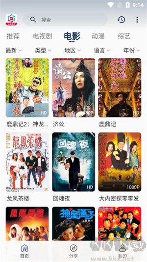 朵朵影視免費(fèi)追劇 v1.5無(wú)廣告版1