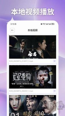 易看APP v1.2純凈版0