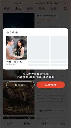 河馬劇場短劇官網版 v1.5.2免費版1