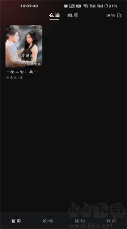 河馬劇場短劇官網版 v1.5.2免費版2