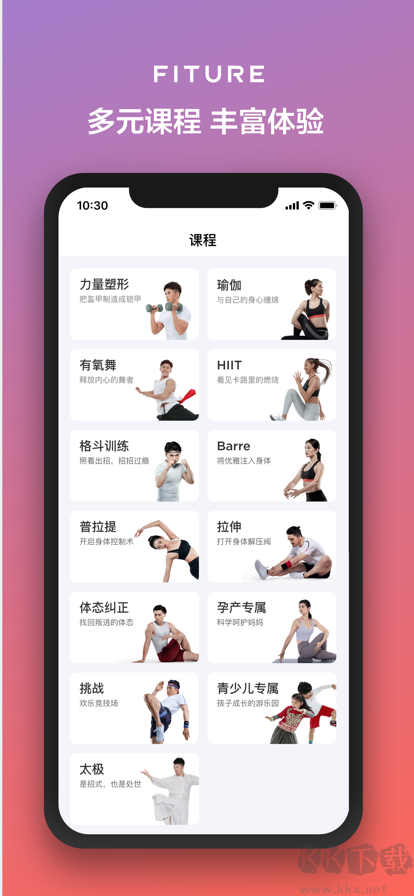 fiture魔鏡標準版 v3.53.00