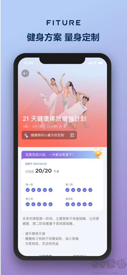 fiture魔鏡標準版 v3.53.01