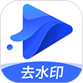 水印寶app官方正版 v5.4.1正式版
