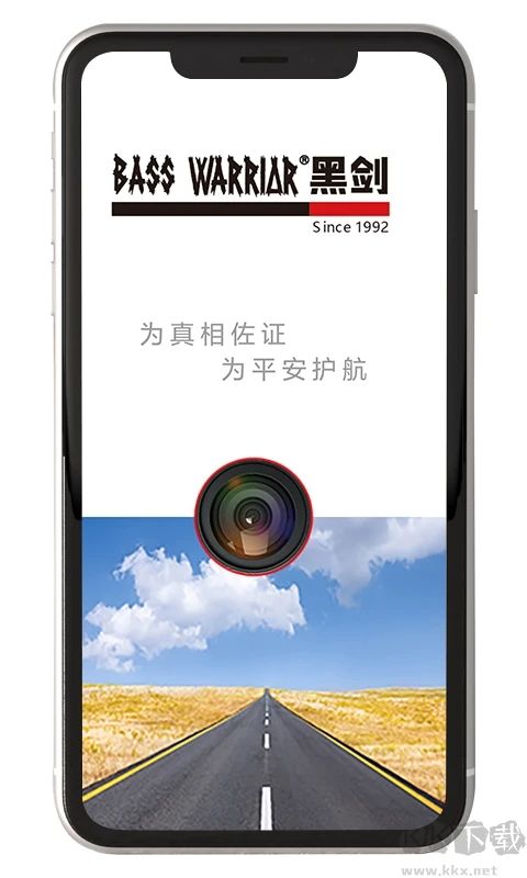 黑劍(行車記錄儀) v1.0.202