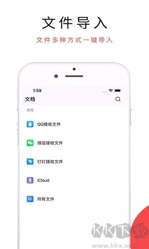 3dmax app官方免費版 v1.7專業版0