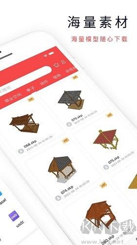 3dmax app官方免費版 v1.7專業版2