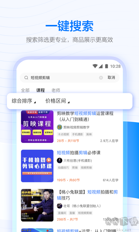 學浪官網(wǎng)版 v7.4.01
