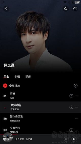 千千音樂APP v8.3.1.60