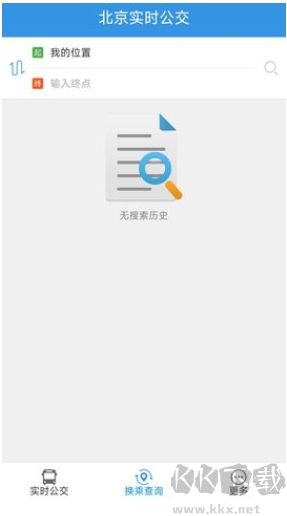 北京實時公交正式版 v1.0.81