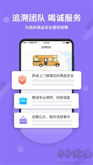 神仙代售(游戲交易平臺) v2.4.8官方版2