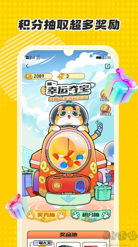 卡游最新版 v1.11.01