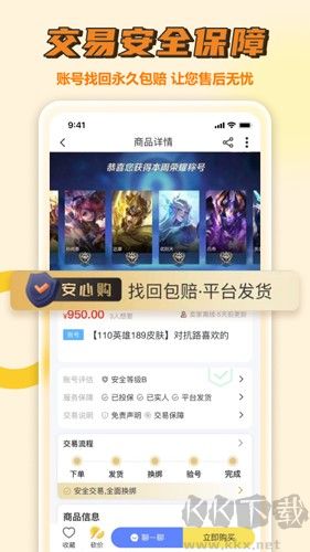 易手游安卓官網版 v2.5.9正版0