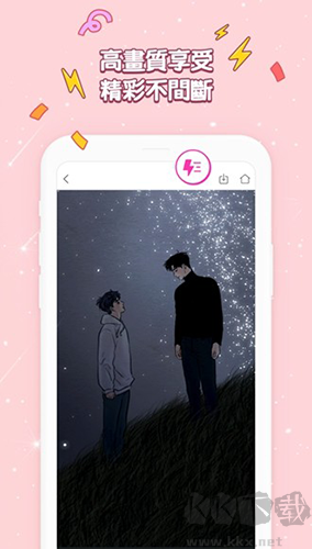 bomtoon漫畫(huà)app官網(wǎng)版 v3.0.10最新版2