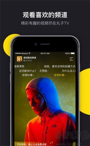 肉丸影視app最新版 v1.0.0標(biāo)準(zhǔn)版0