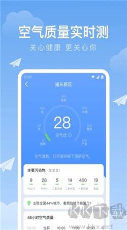 時雨天氣2024最新版本 v1.9.33免費版2