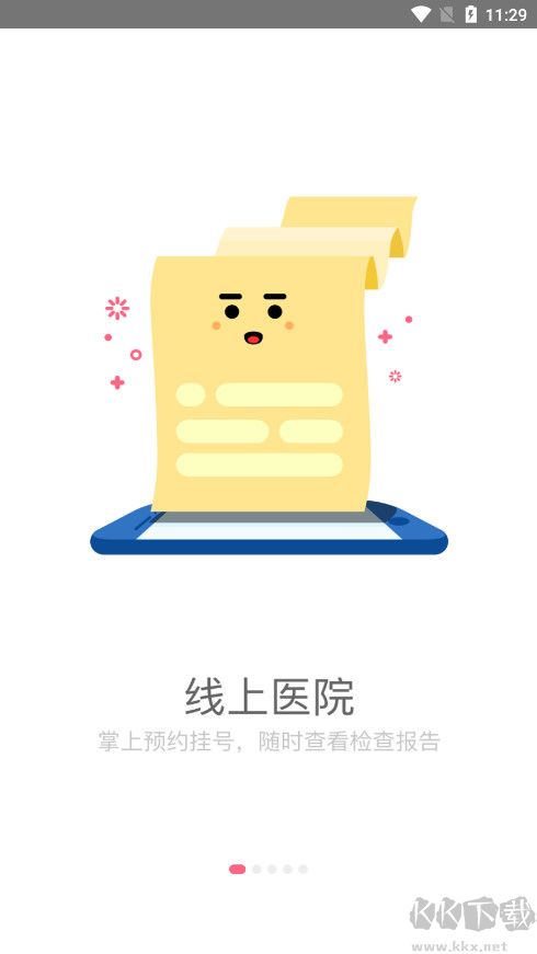 小優為愛而生最新版 v5.1.7.12