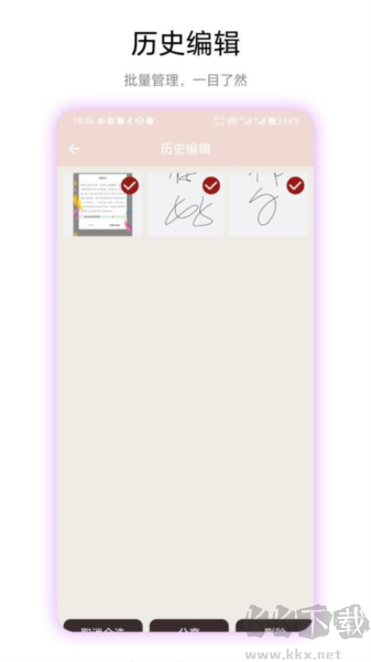 透明頭像app最新版 v1.0.2免費版2