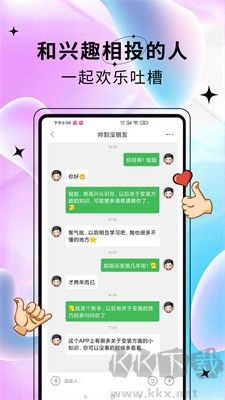 藝容社區(CD變裝) v1.3.官網版2