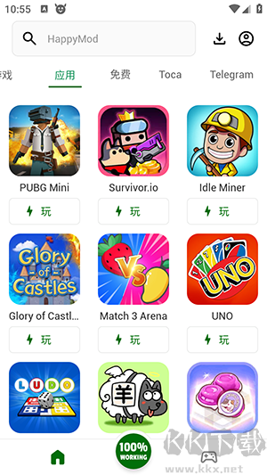 happymod(應(yīng)用商店) v3.1.11