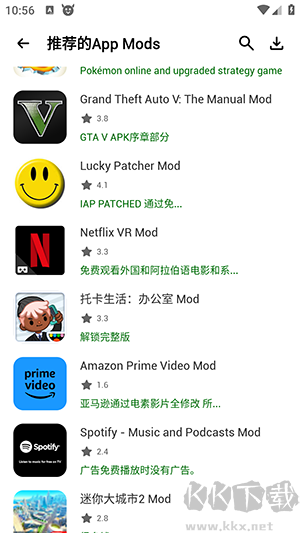 happymod(應(yīng)用商店) v3.1.10