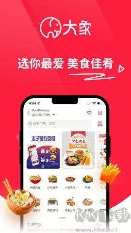 大象官方版 v2.73.151