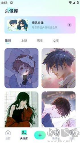 wallpaper mobile(壁紙引擎) v1.1官方版0