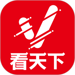vista看天下電子版 v2.1正版