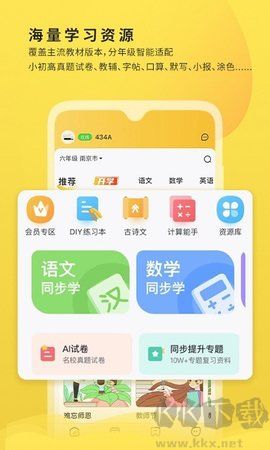 小白打印最新官方版 v4.0.2手機(jī)版0