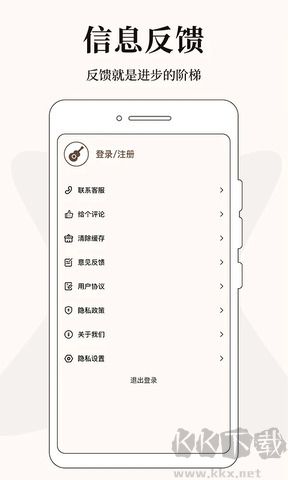 專業調音器免費版app v1.1.3安卓版0