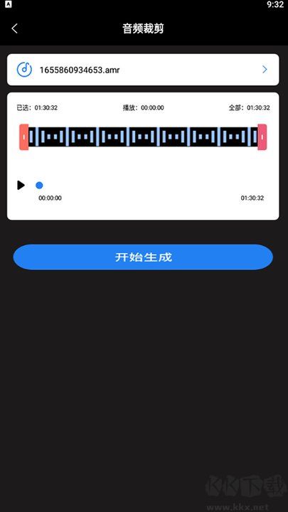 超級轉換秀安卓專業版 v1.1免費版1