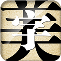 字體美化大師最新版本 v8.9.7免費(fèi)版