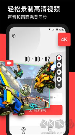 RECGO錄屏軟件手機專業版 v1.2.5正版1