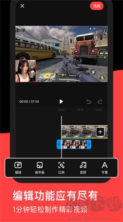RECGO錄屏軟件手機專業版 v1.2.5正版2