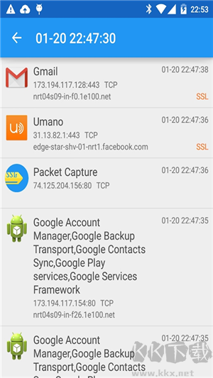Packet Capture(網(wǎng)絡(luò)抓包工具) v1.7.2正版2