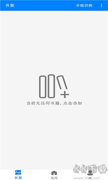 云兔搜書最新版本 v3.5.2免費(fèi)版1