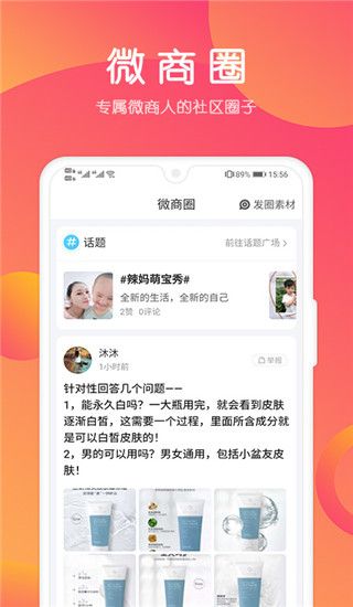 小豬導航(服務平臺) v6.0.5 安卓版1