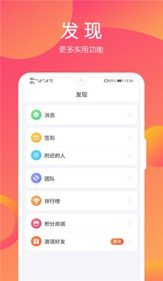 小豬導航(服務平臺) v6.0.5 安卓版2